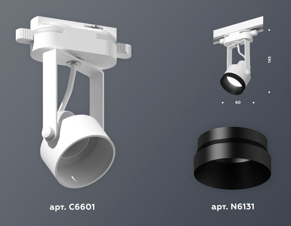 Ambrella Комплект трекового однофазного светильника Track System XT6601041