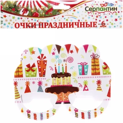 Очки «Праздник» в наборе 6шт, картонные