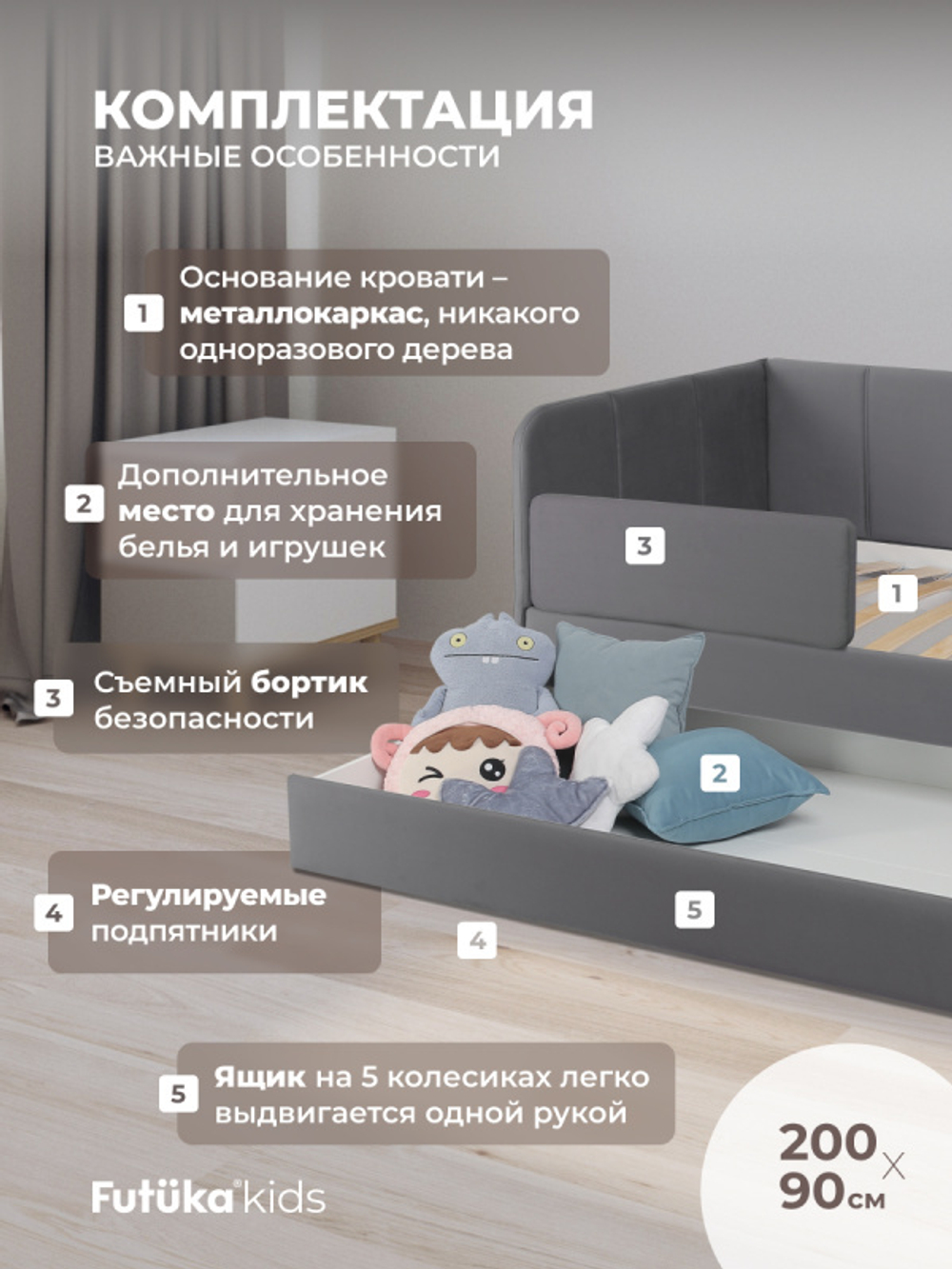 Диван - кровать 200х90 см Stitch ткань Микровелюр