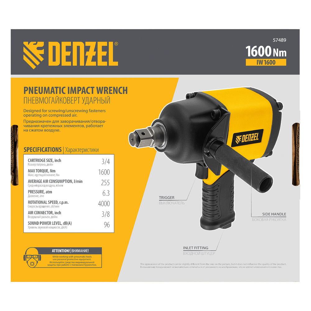 Ударный пневмогайковерт IW1600, 3/4", 4000 об/мин, 1600 Нм Denzel