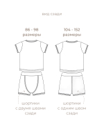 Пижама Mjölk Томаты Черри