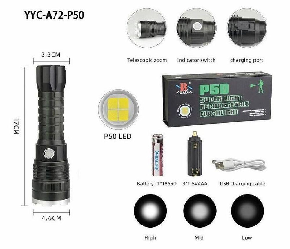 Фонарь ручной YYC-A72-P50