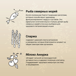 Сухой корм CRAFTIA HARMONA для взрослых кошек из рыбы северного моря 4,5 кг