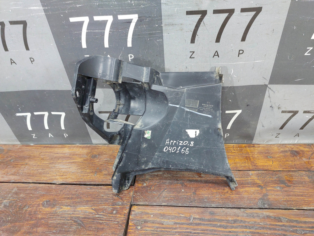Накладка воздуховода левая Chery Arrizo 8 22-нв Б/У Оригинал 602003593AA