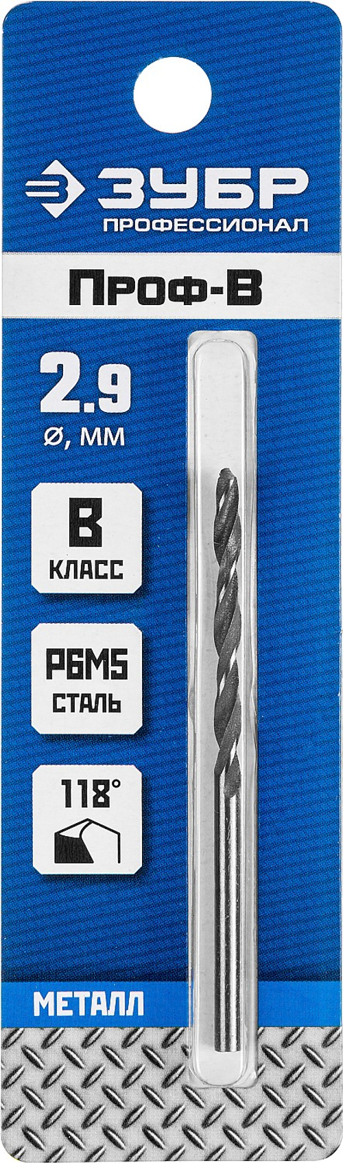 29621-2.9 сверло по металлу