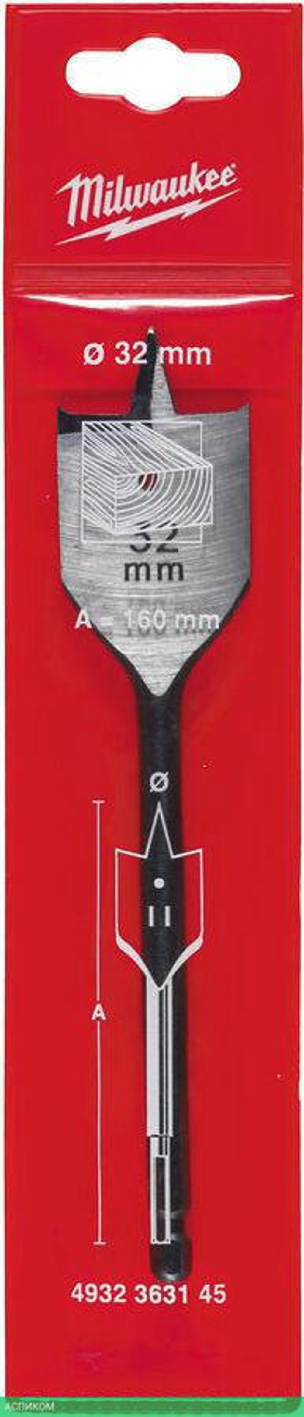 Сверло Milwaukee 32х152мм (4932363145)