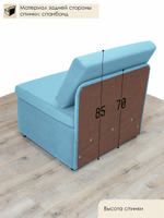 Кресло-кровать "Миник" 80 см
