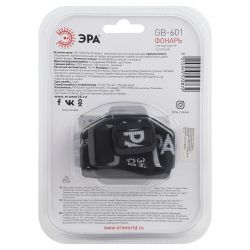 Фонарь налобный светодиодный ЭРА GB-601 на батарейках мощный яркий 3 режима черный