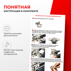 Ремкомплект (втулки) петель дверей Nissan MICRA (II) K11 (4 петли, RPD1-4) 1992-2003