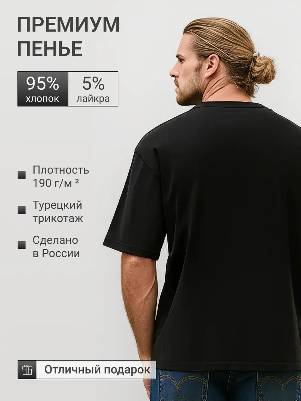 Футболка черная с принтом лошадь нелинейное решение