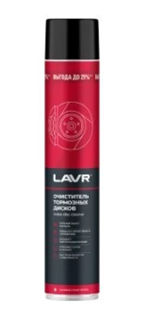 Очиститель тормозных дисков Lavr 1 л