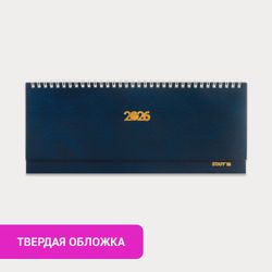 Планинг датированный 2026 300х130 мм STAFF обложка бумвинил 64 л. синий (117358)