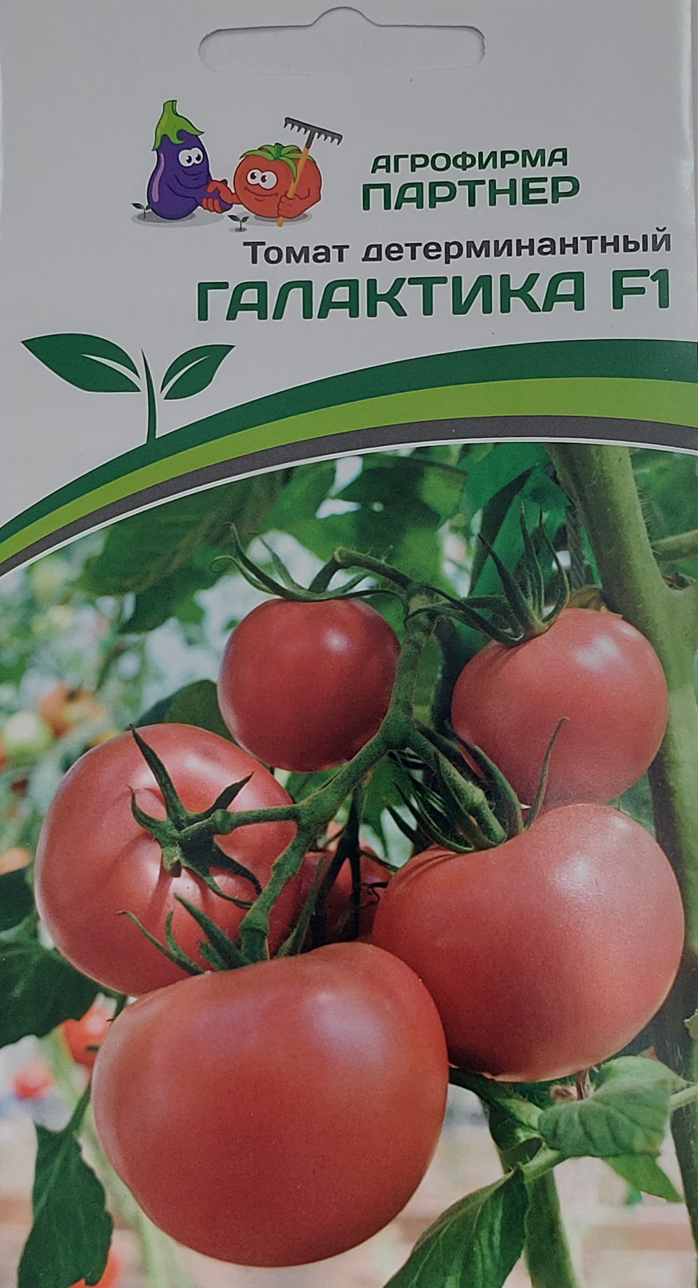 Томат ГАЛАКТИКА F1 ^(10шт) 2-ной пак СМТ-05