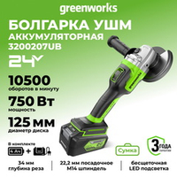Угловая шлифовальная машина, аккумуляторная Greenworks GD24AGK4 Арт. 3200207UB, 24V, бесщеточная, c 1хАКБ 4 Ач и ЗУ