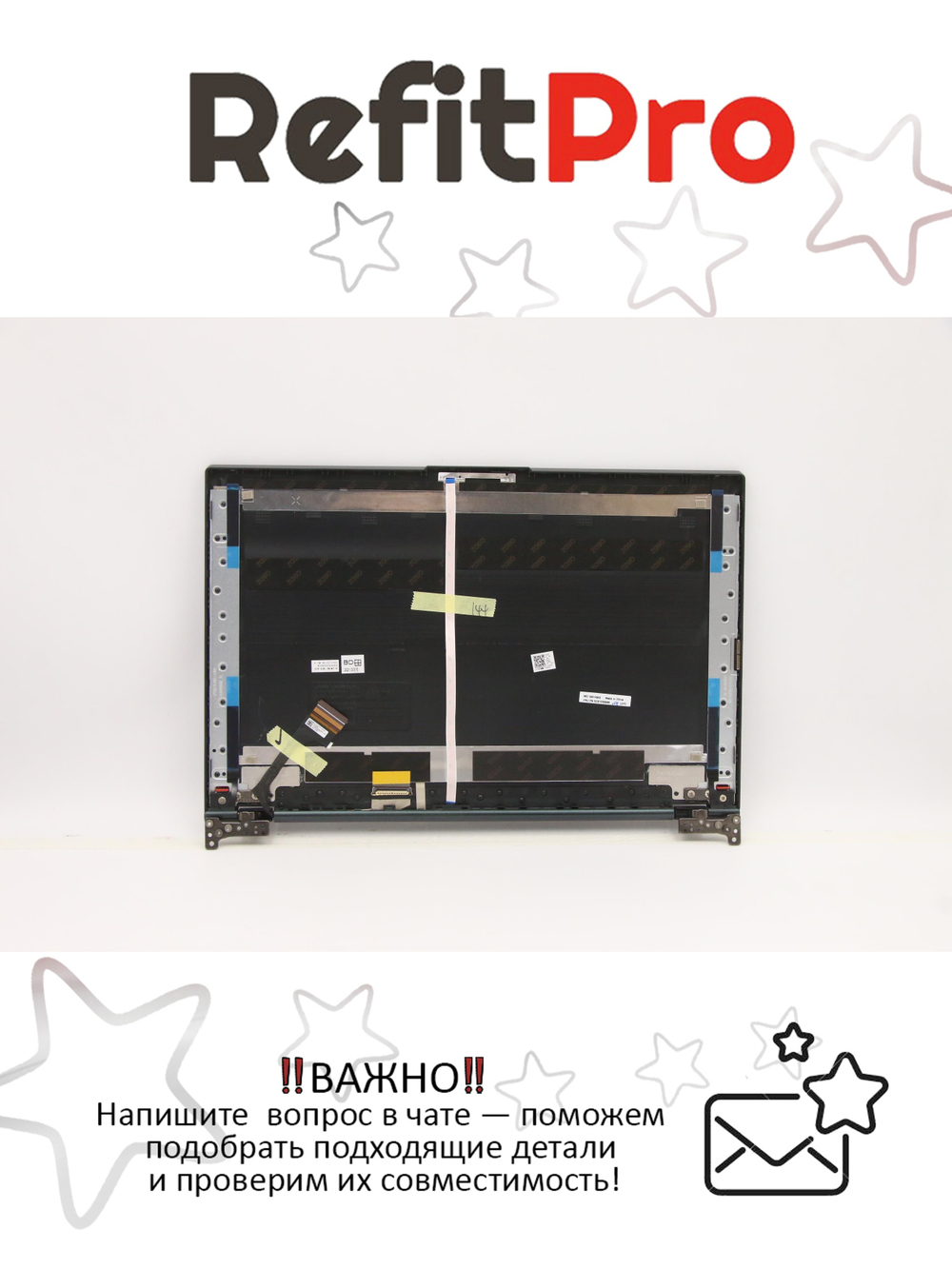 Крышка матрицы для Ноутбука Lenovo Legion 5-15IMH6 (5CB1D66699)