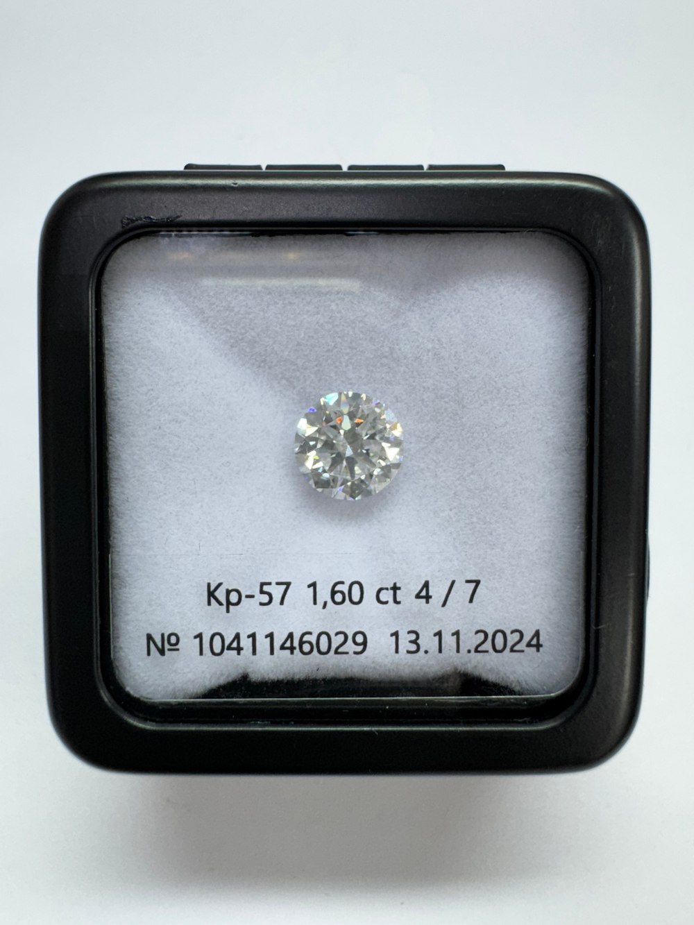 Бриллиант 1041146029 Кр-57-1,60-4/7 А