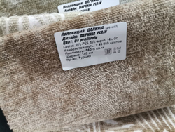 Шенилл Daphnia plain profitrole (Дафния плейн профитроли) 04