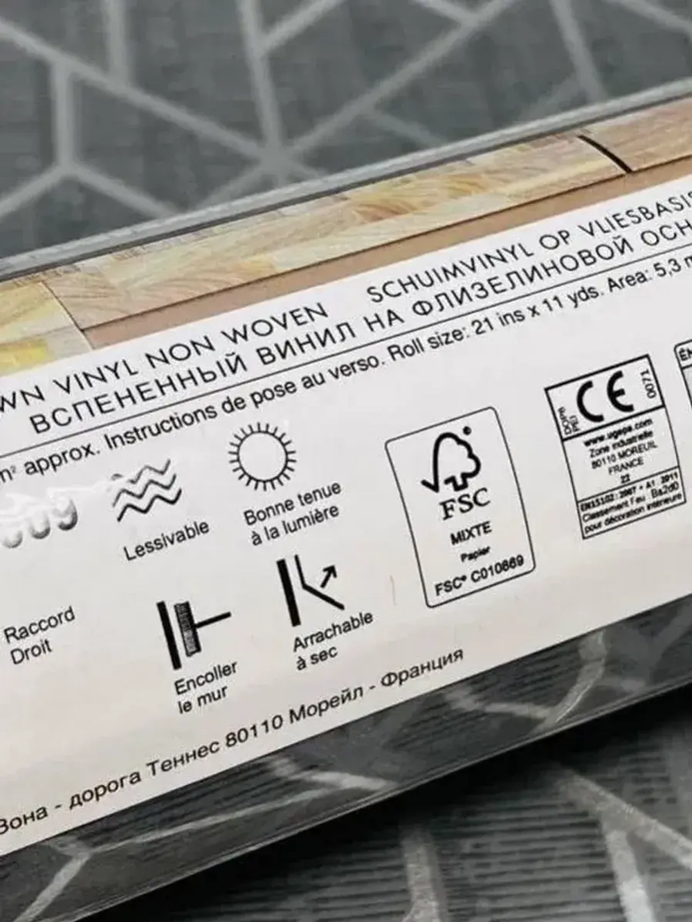 Обои флизелиновые L94009 Galactik Франция