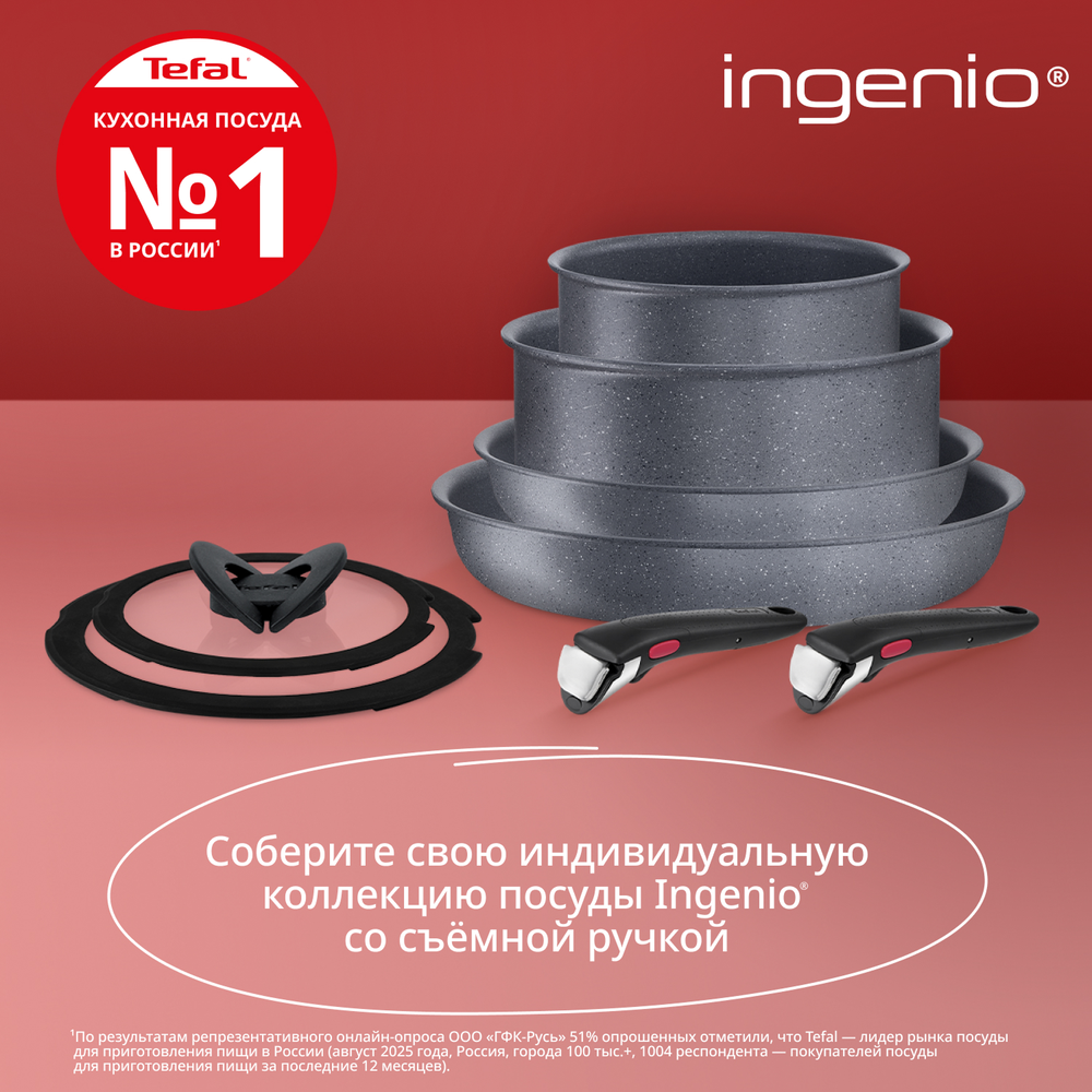 Сотейник Tefal Ingenio Natural Force 24 см L3963502