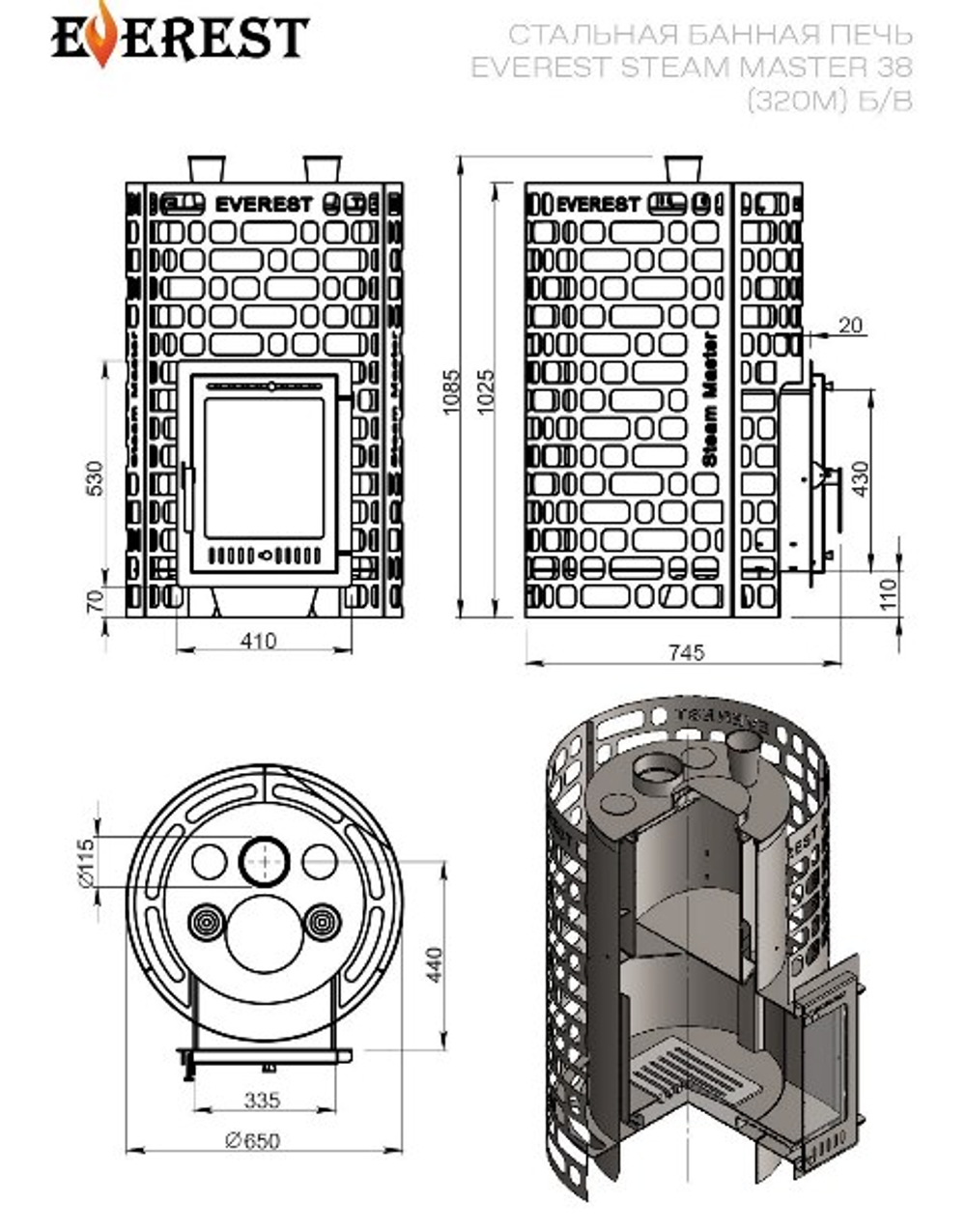 Печь для бани Эверест "Steam Master" 38 (320М) б/в