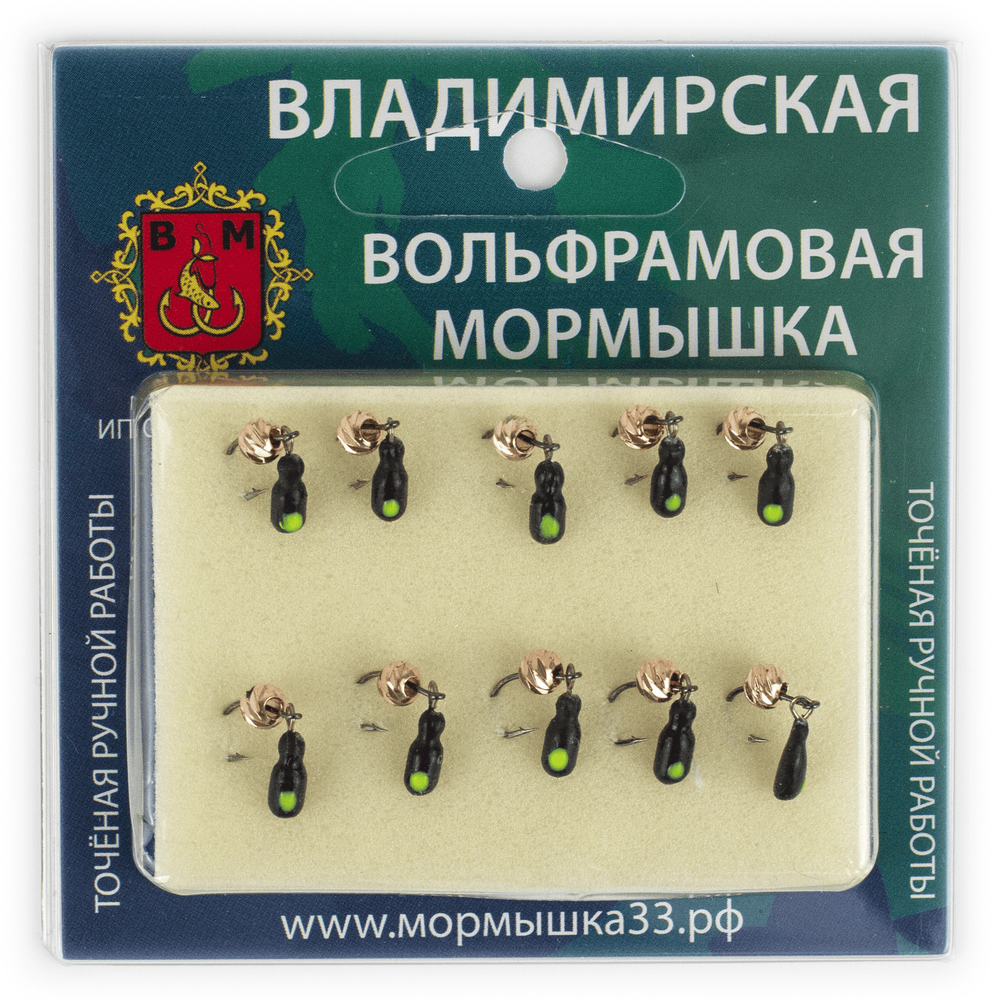 Мормышка Владимирская "Муравей-Дипломат", 3мм, 0.7гр (10шт/уп)