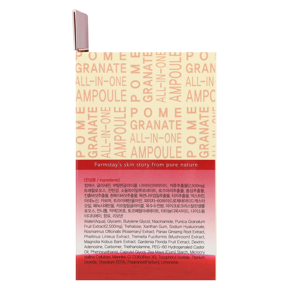 Farmstay, Универсальная ампула, гранат, 250 мл (8,45 жидк. унц.)