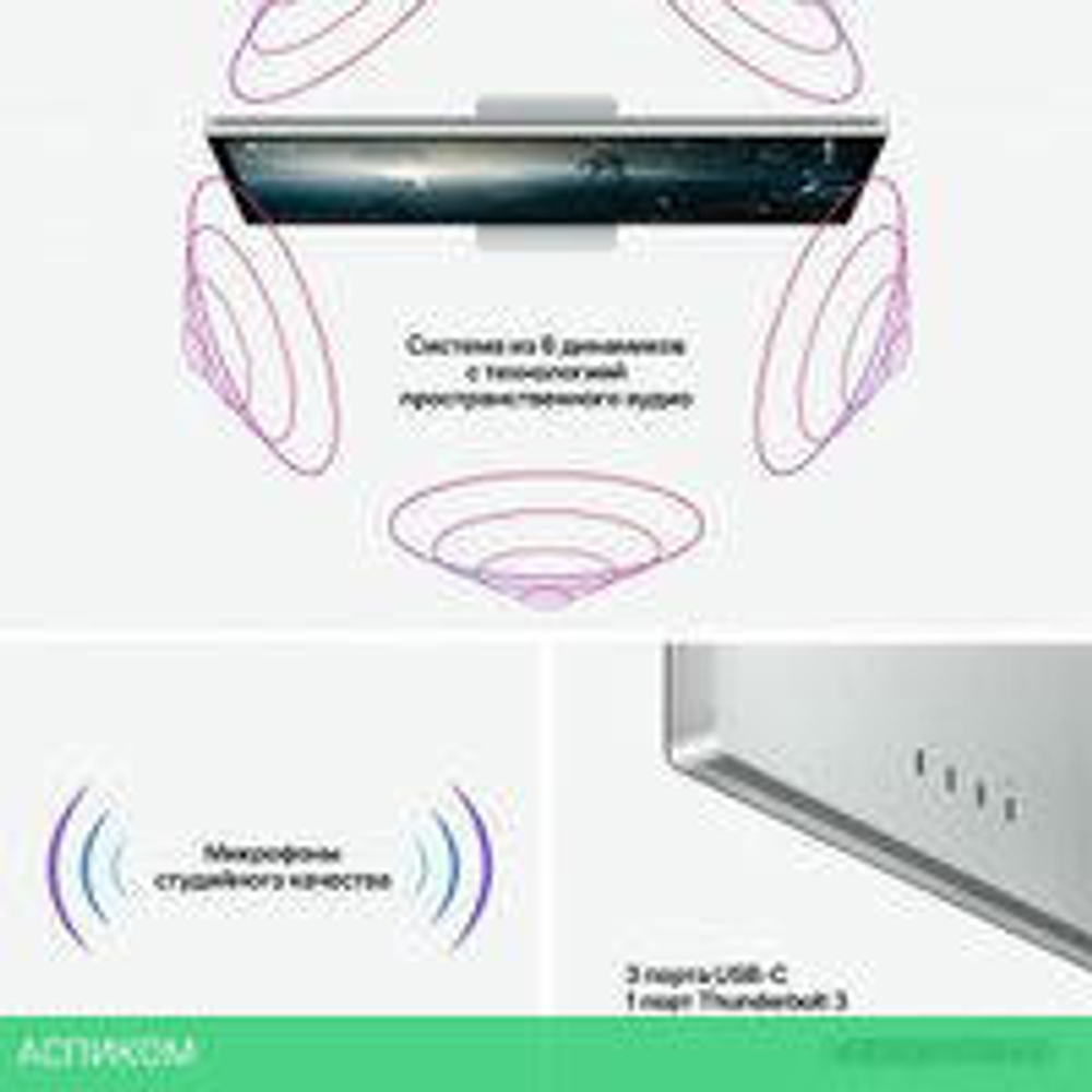 Монитор Apple Studio Display MMYQ3 (со стандартным стеклом, без подставки, с креплением VESA)