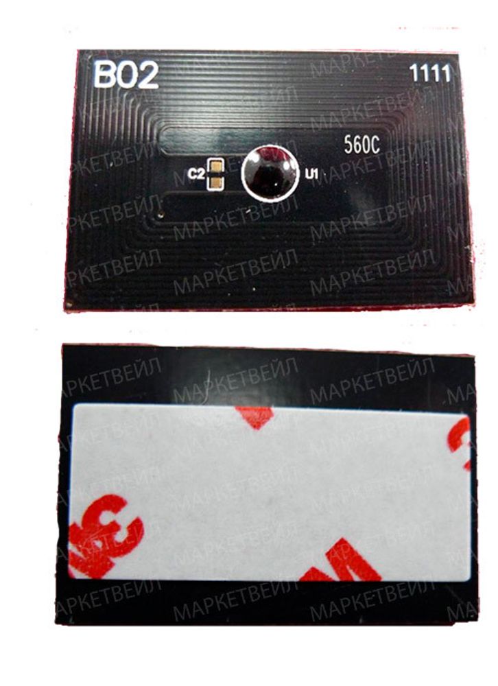 Чип для Kyocera FS-C5300dn/5350dn (TK-560C) Cyan, 10K (ELP Imaging®)