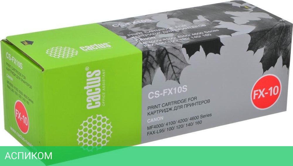 Картридж Cactus CS-FX10S