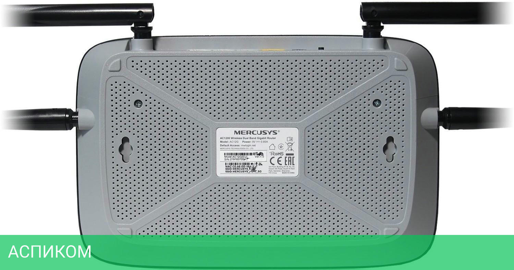 Беспроводной маршрутизатор Mercusys AC12G