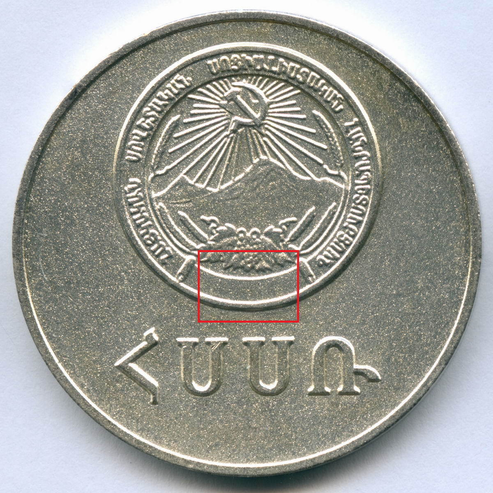 Школьная медаль Армянской ССР 1985 год. UNC