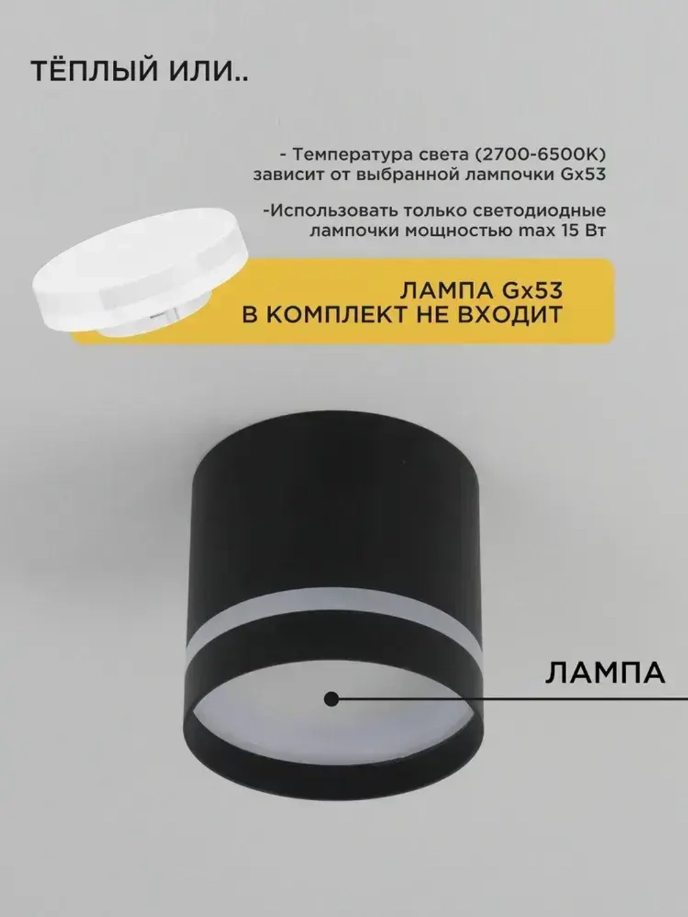 Точечные светильники потолочные GX53 черный, накладной светодиодный спот