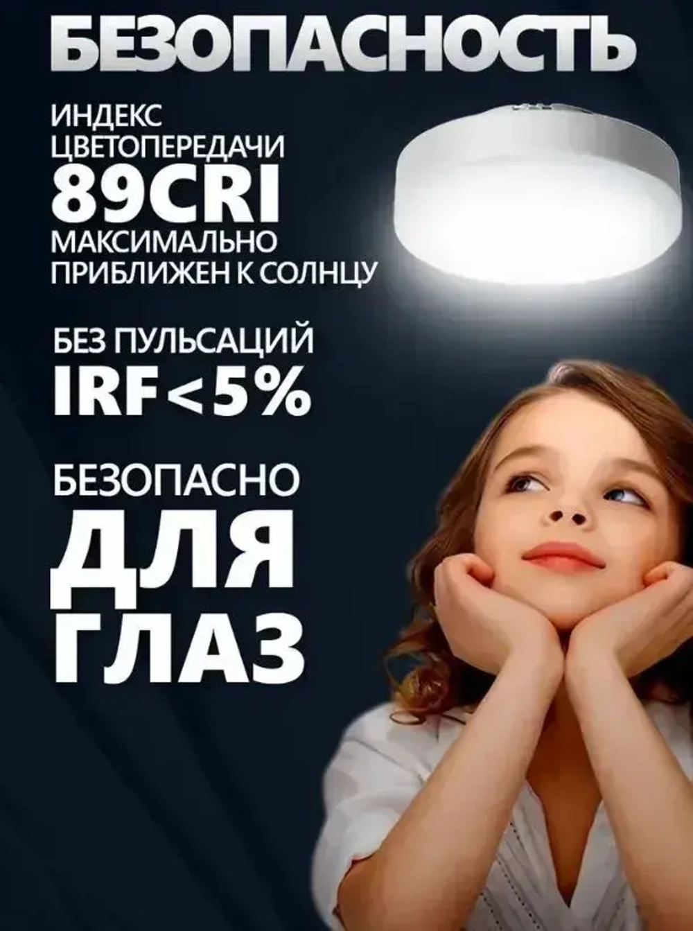 Лампа светодиодная GX53 15Вт 230В 4000K нейтральный свет, Feron LB-454 25836, 5 шт