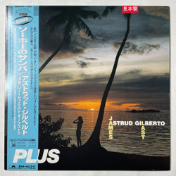 Винтажная виниловая пластинка LP James Last Astrud Gilberto Plus (Japan 1987) (Obi) (Promo)