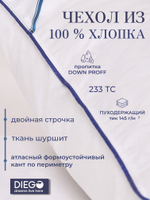 Подушка пуховая Вега 50х70 Белая