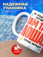 Кружка новый год 2026, 330мл, 1шт