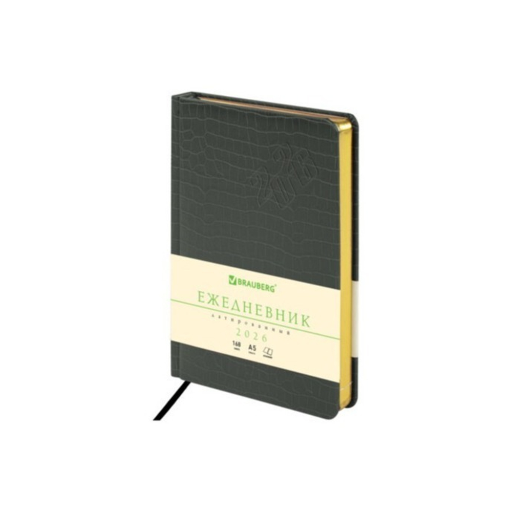 Ежедневник А-5 2026 BRAUBERG Comodo, под кожу, серый, золотой срез 117052