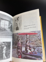 Книга "Японцы". Этнопсихологические очерки. Пронников В.А., Ладанов И.Д. 1996 год