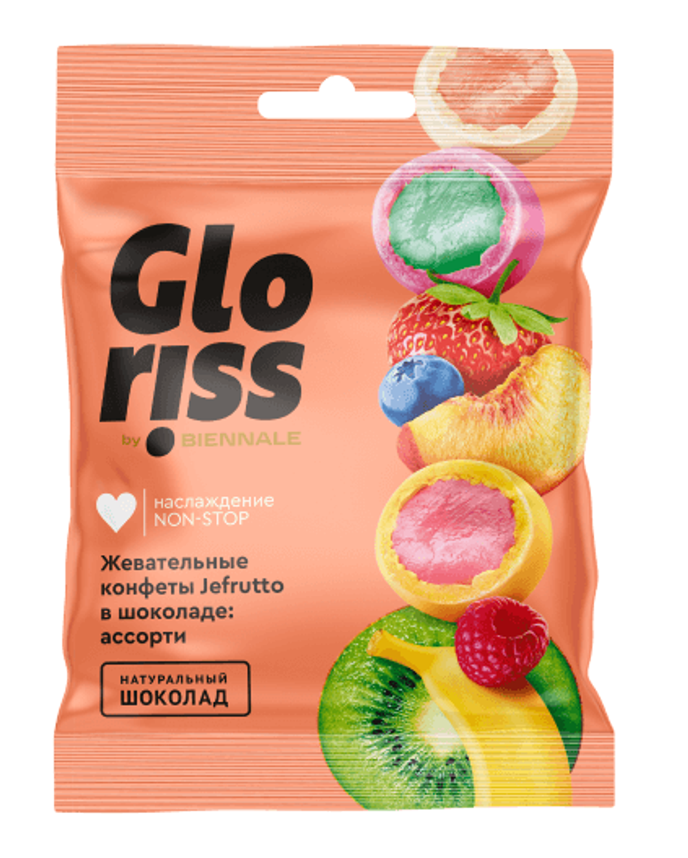 Gloriss жев. конфеты в шоколаде ассорти 35гр