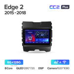 Teyes CC2 Plus 9"для Ford Edge 2 2015-2018