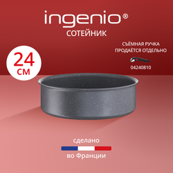 Сотейник Tefal Ingenio Natural Force 24 см L3963502