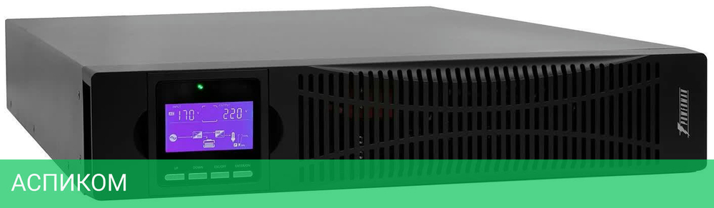 Источник бесперебойного питания PowerMan Online 3000 RT (6135034)