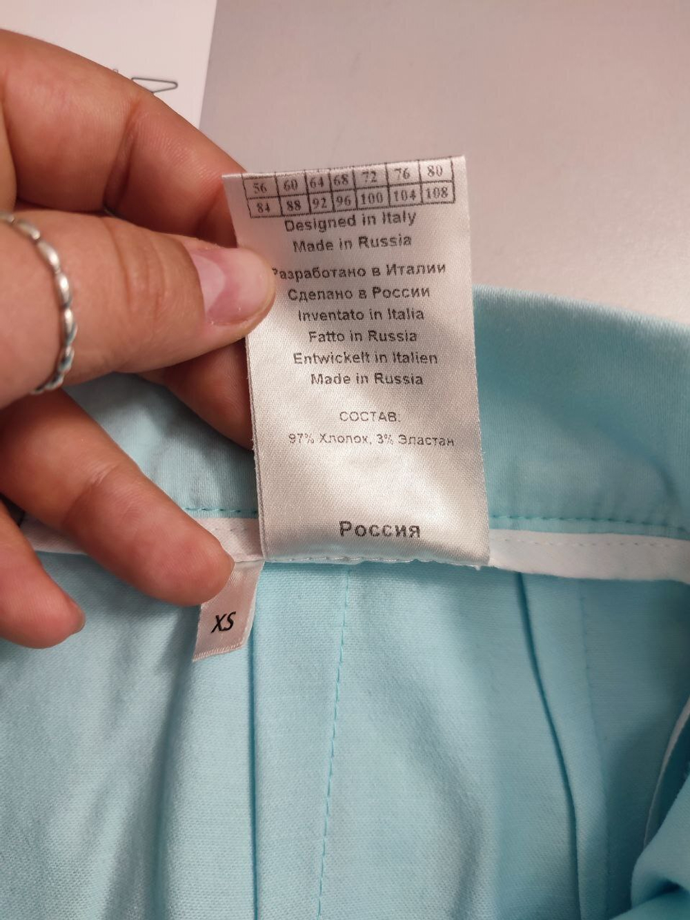 Юбка Pepen интересная 42 размер