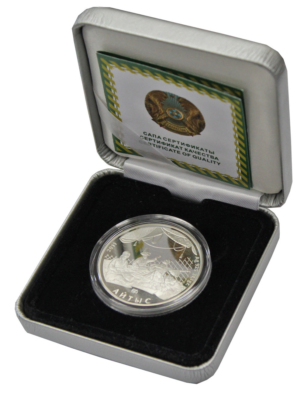 500 тенге Айтыс. Казахстан. 2011 год