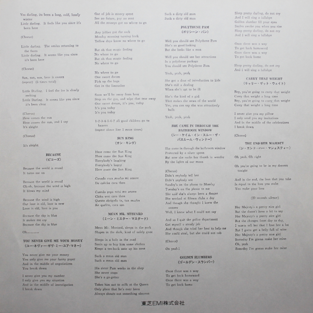 The Beatles / Abbey Road (LP)