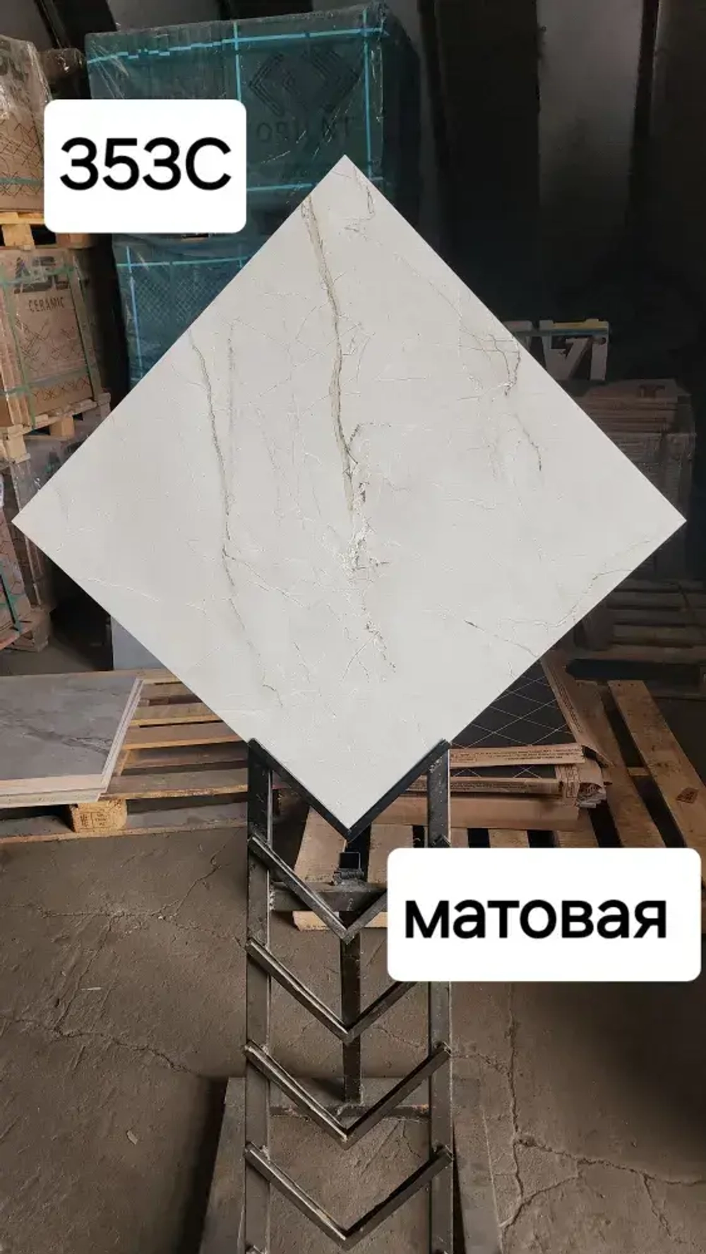 Плитка керамическая60 см x 60 см