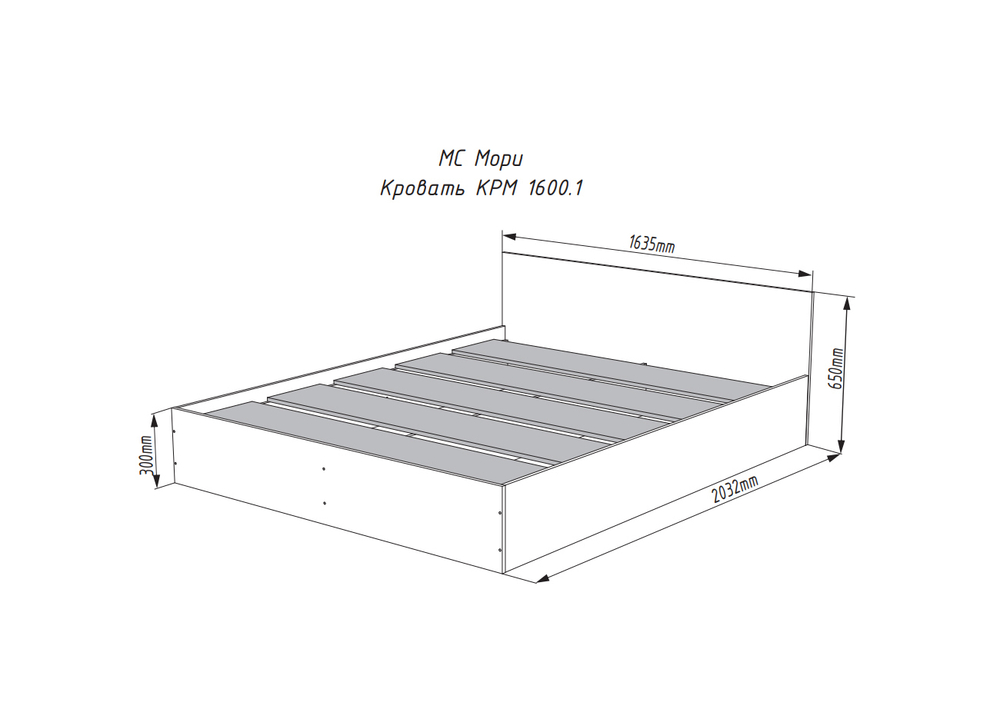 Мори (ДСВ) КРМ 1600.1 Кровать двухспальная