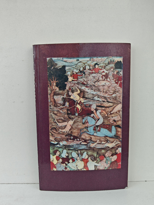 Захириддин Мухаммад Бабур. Избранная лирика