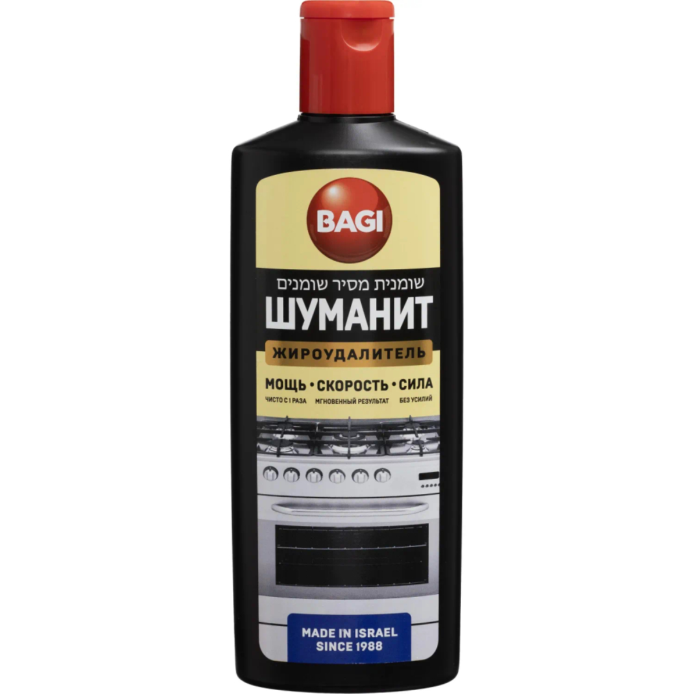 Чистящие средства для кухни