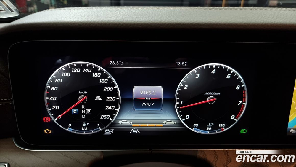 Mercedes-Benz E-Class W213 E300 4MATIC Exclusive (05.2020)